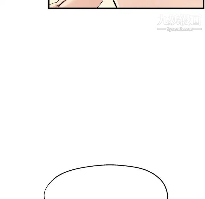 《单身爸爸想恋爱》漫画 第4話