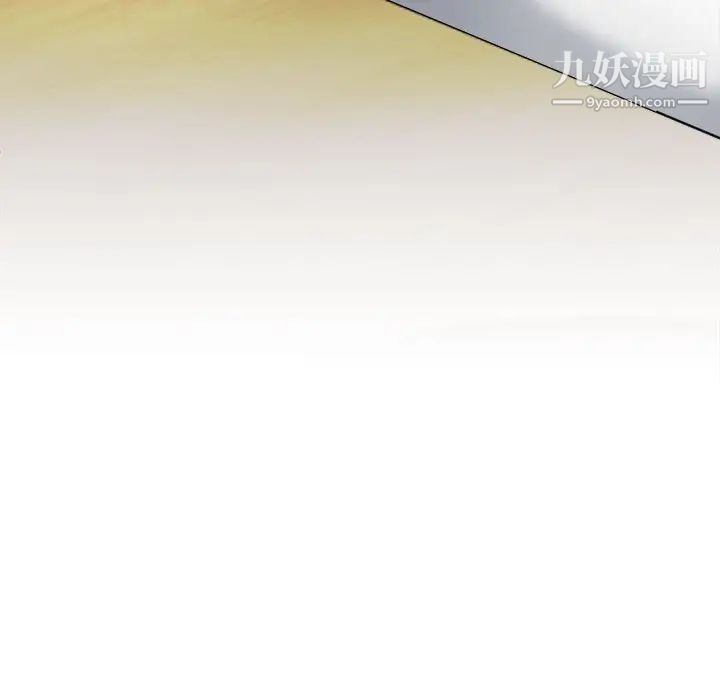 《单身爸爸想恋爱》漫画 第4話