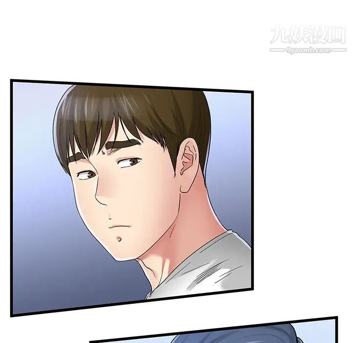 《单身爸爸想恋爱》漫画 第49話