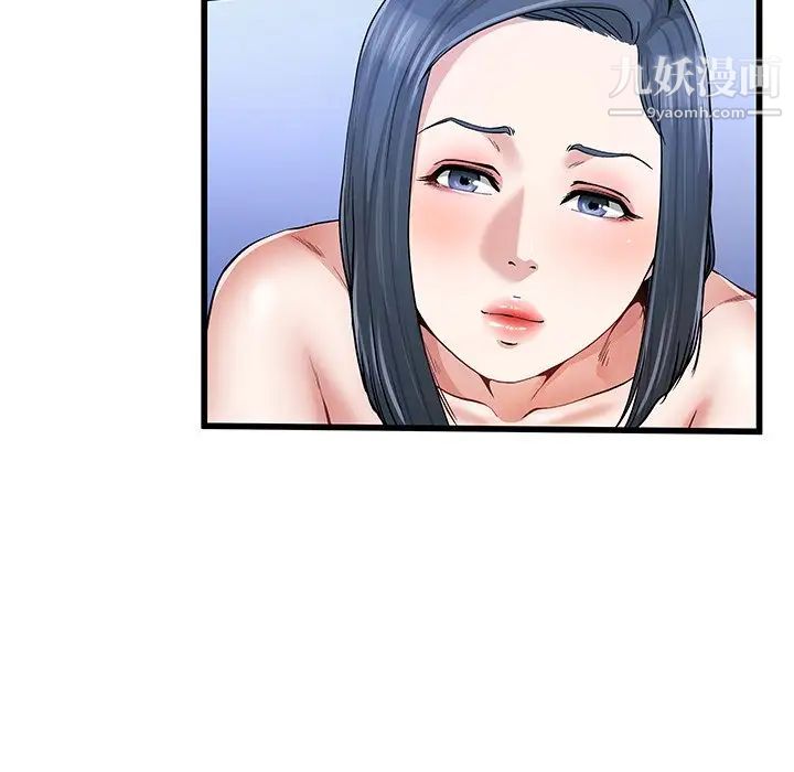 《单身爸爸想恋爱》漫画 第49話