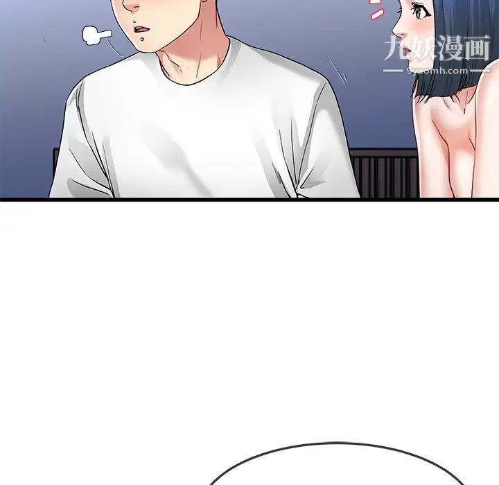 《单身爸爸想恋爱》漫画 第49話