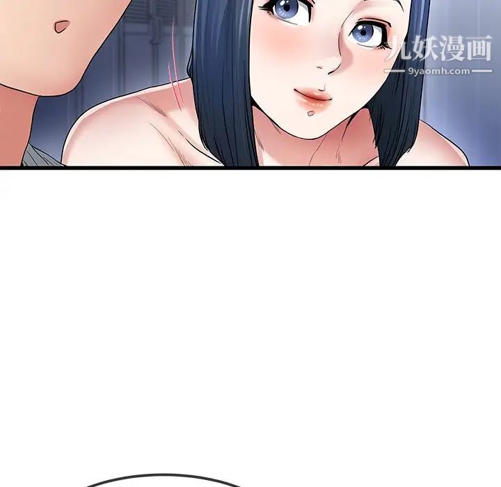 《单身爸爸想恋爱》漫画 第49話