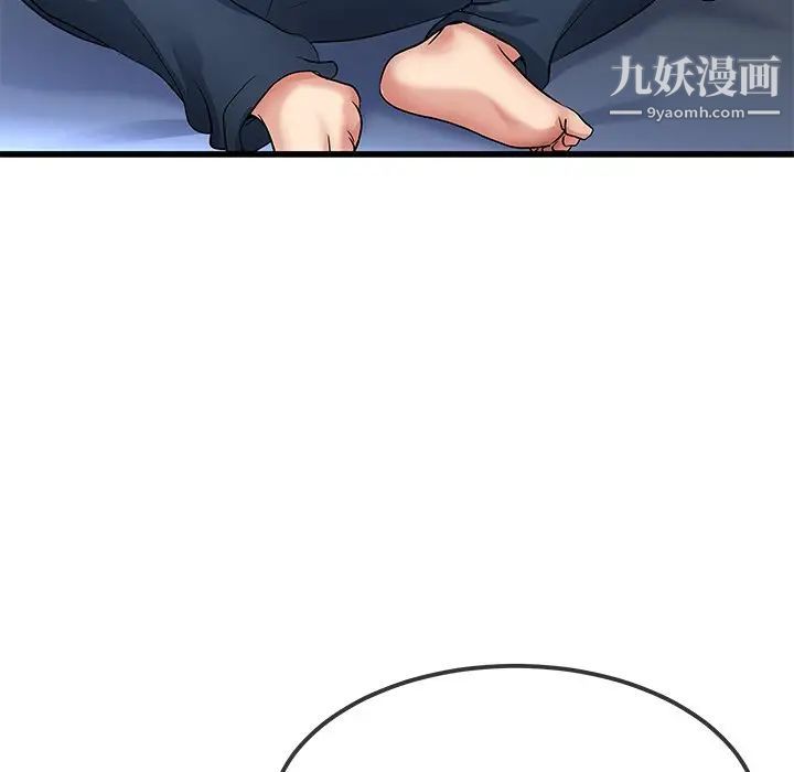 《单身爸爸想恋爱》漫画 第49話