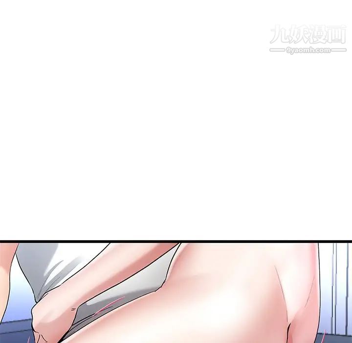 《单身爸爸想恋爱》漫画 第49話