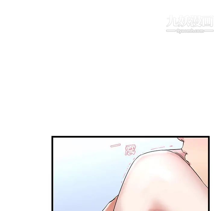 《单身爸爸想恋爱》漫画 第49話