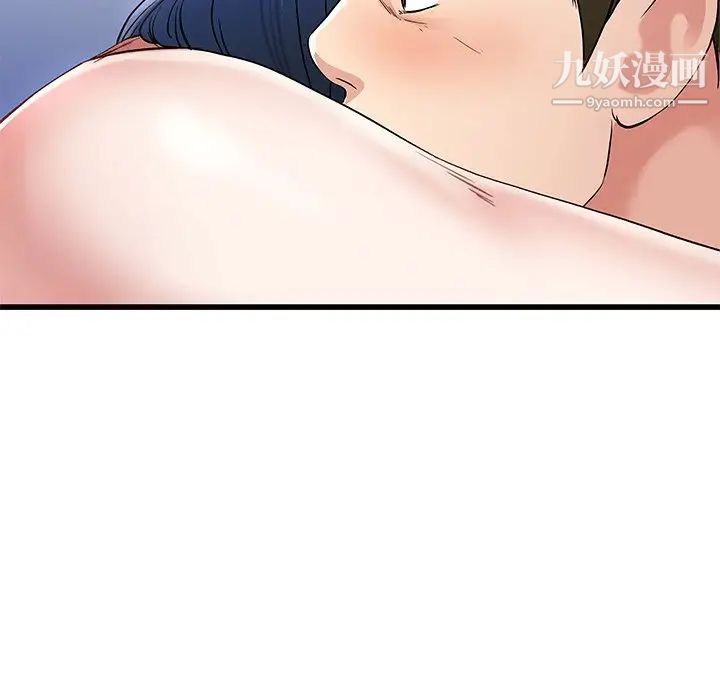 《单身爸爸想恋爱》漫画 第49話