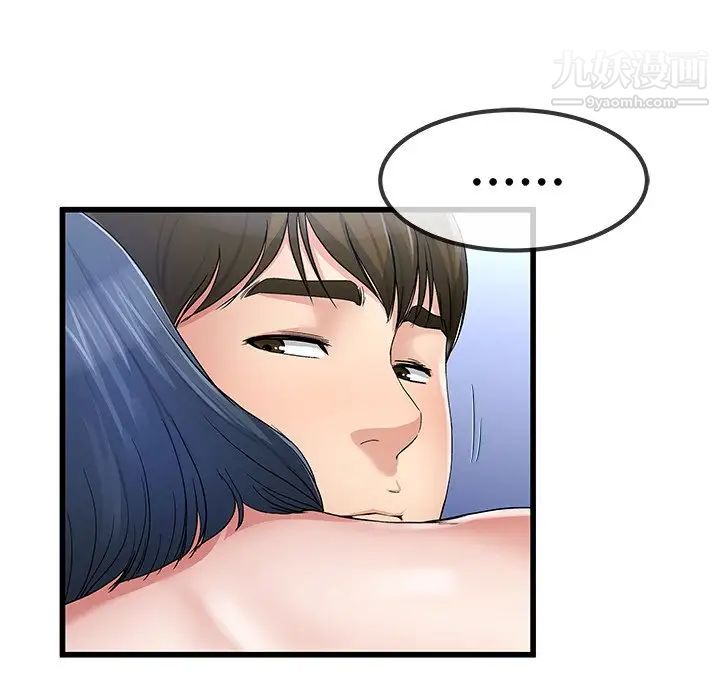 《单身爸爸想恋爱》漫画 第49話