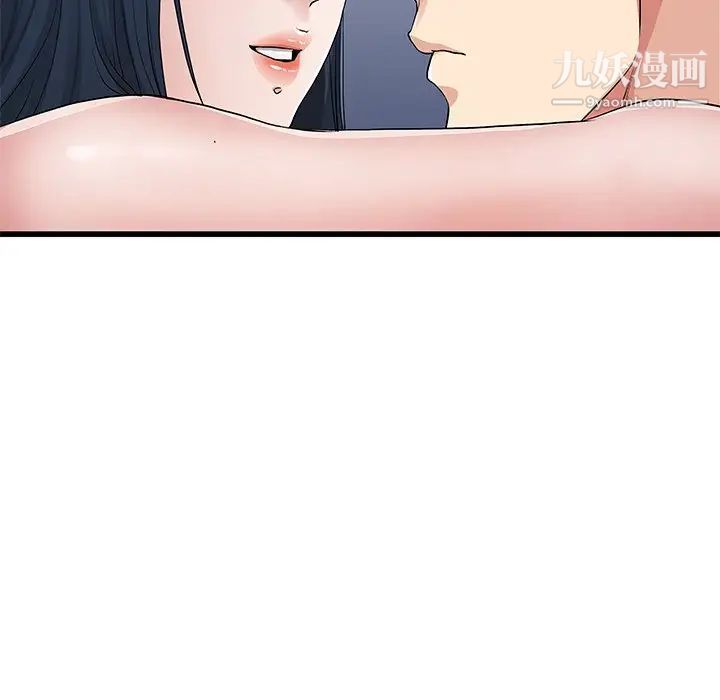 《单身爸爸想恋爱》漫画 第49話