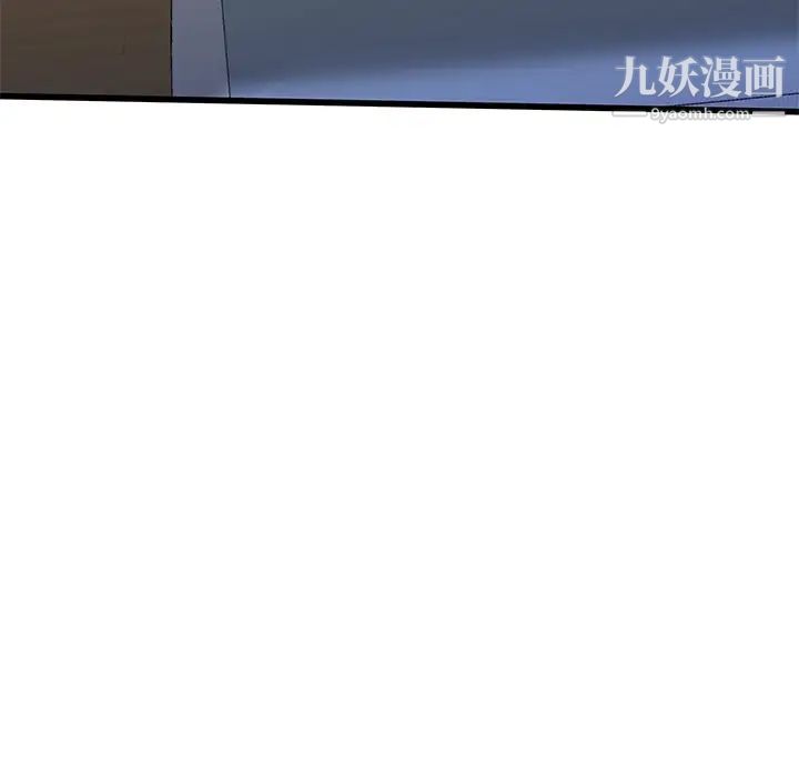 《单身爸爸想恋爱》漫画 第49話