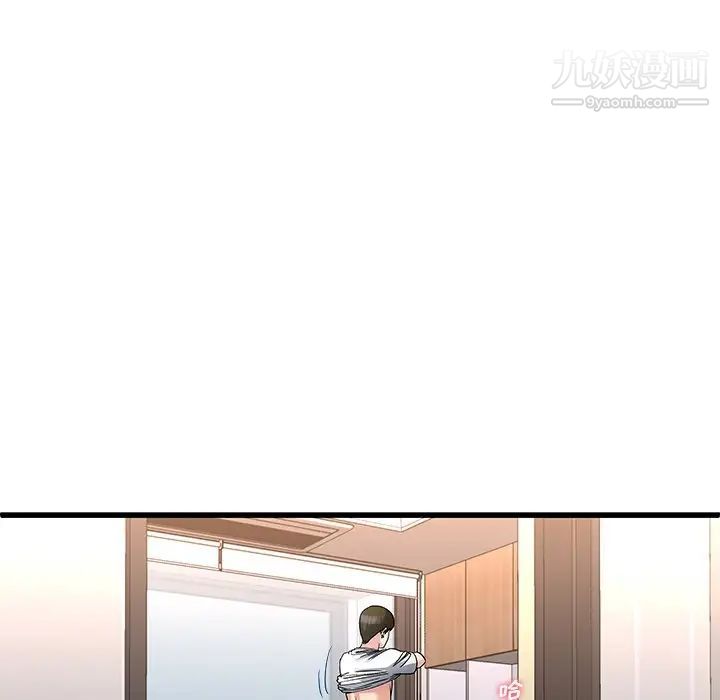 《单身爸爸想恋爱》漫画 第49話