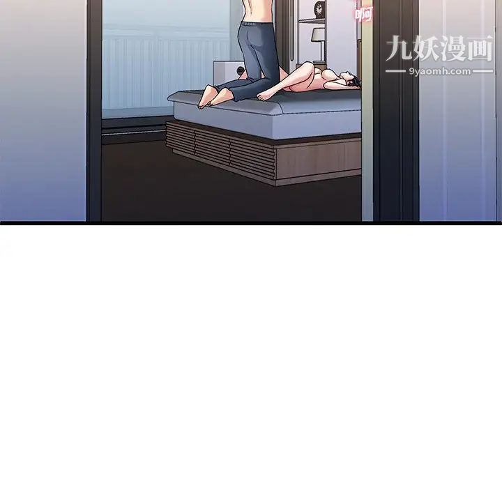 《单身爸爸想恋爱》漫画 第49話