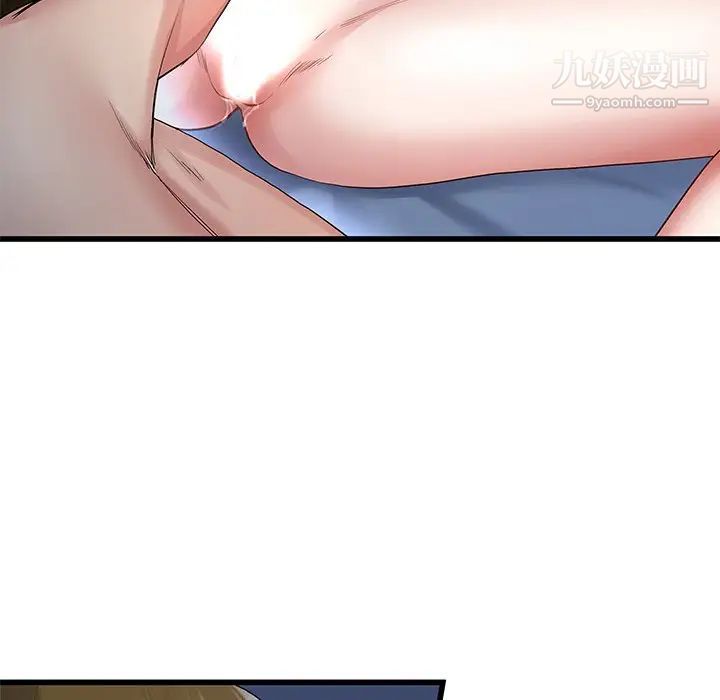《单身爸爸想恋爱》漫画 第49話