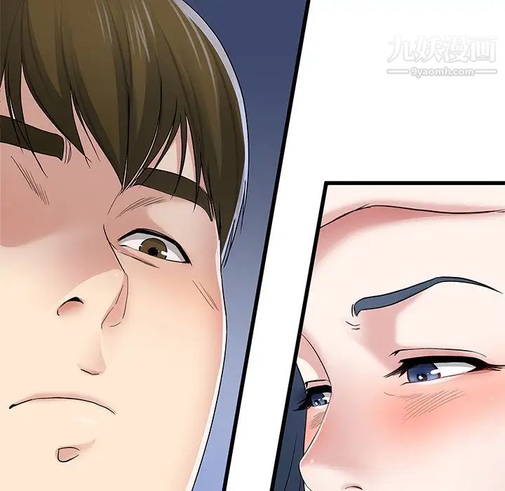 《单身爸爸想恋爱》漫画 第49話
