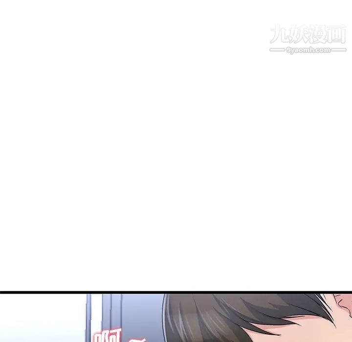 《单身爸爸想恋爱》漫画 第49話