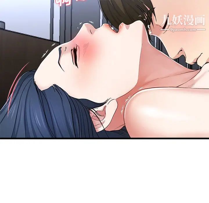 《单身爸爸想恋爱》漫画 第49話