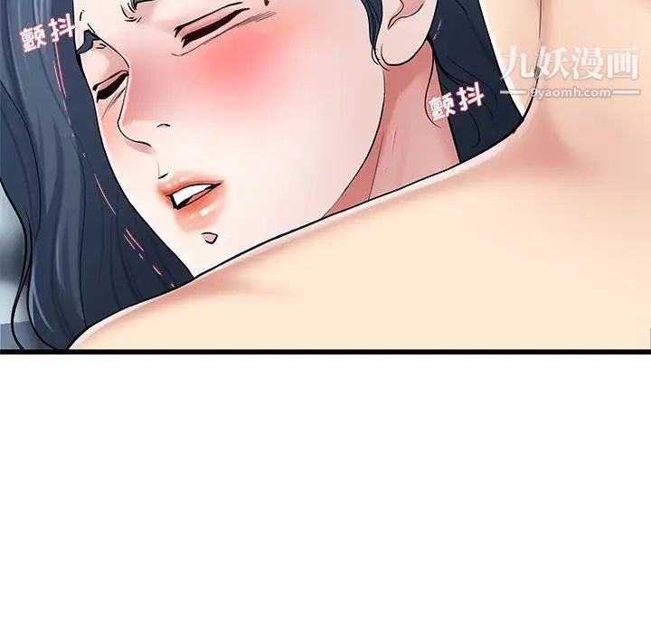《单身爸爸想恋爱》漫画 第49話