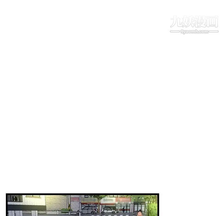 《单身爸爸想恋爱》漫画 第49話