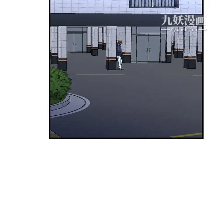 《单身爸爸想恋爱》漫画 第49話