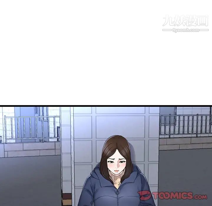 《单身爸爸想恋爱》漫画 第49話