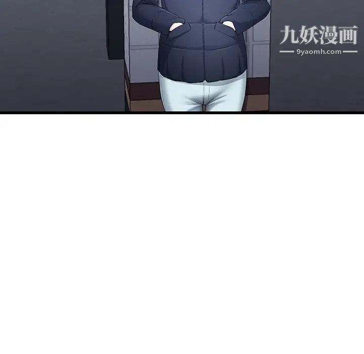 《单身爸爸想恋爱》漫画 第49話