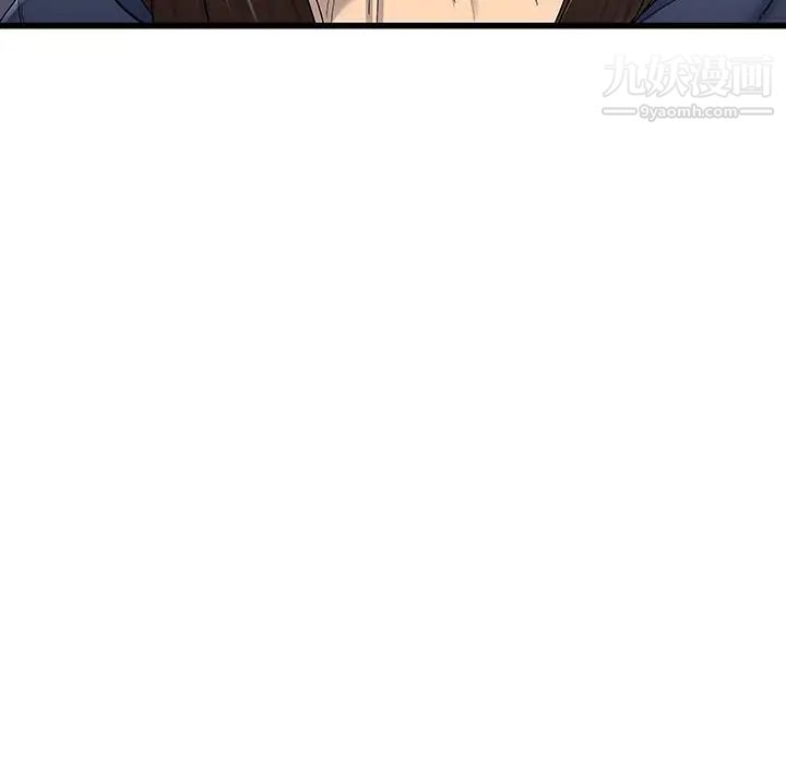 《单身爸爸想恋爱》漫画 第49話