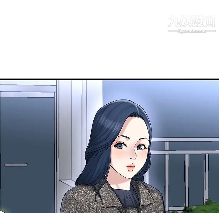 《单身爸爸想恋爱》漫画 第49話