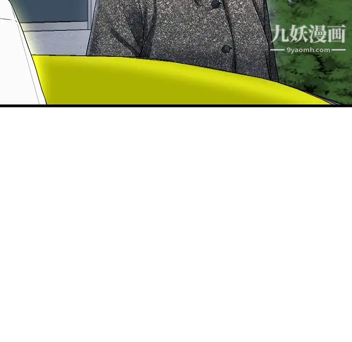 《单身爸爸想恋爱》漫画 第49話