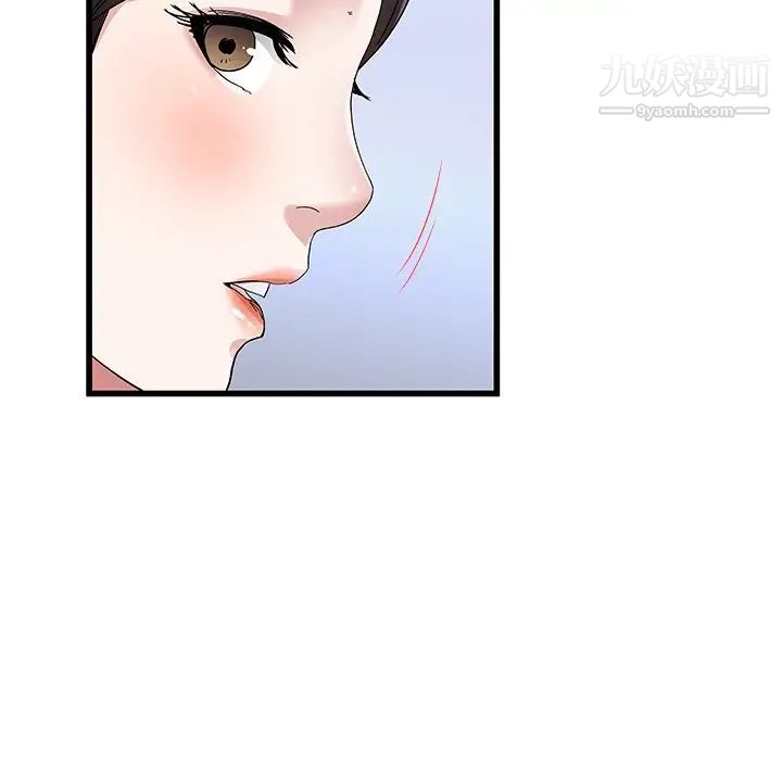 《单身爸爸想恋爱》漫画 第49話