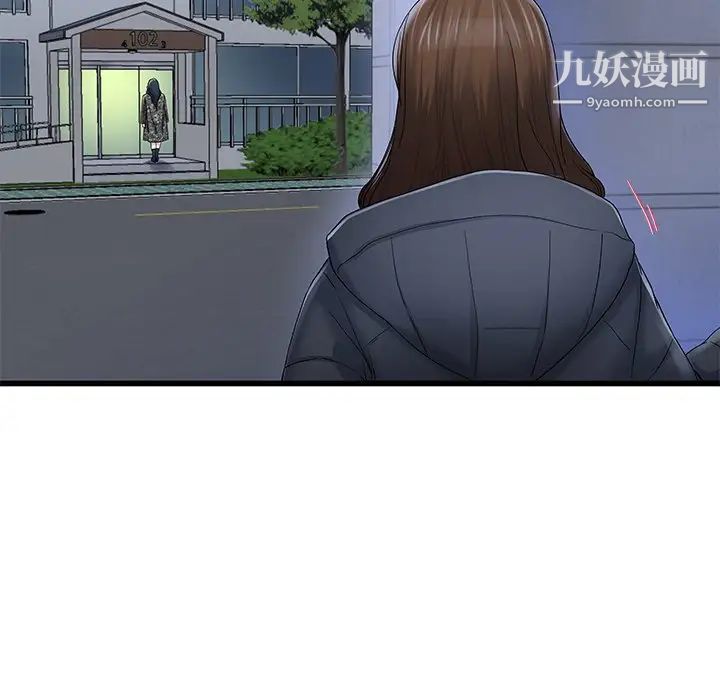 《单身爸爸想恋爱》漫画 第49話