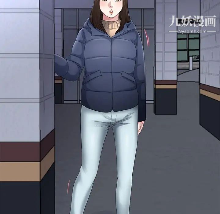《单身爸爸想恋爱》漫画 第49話