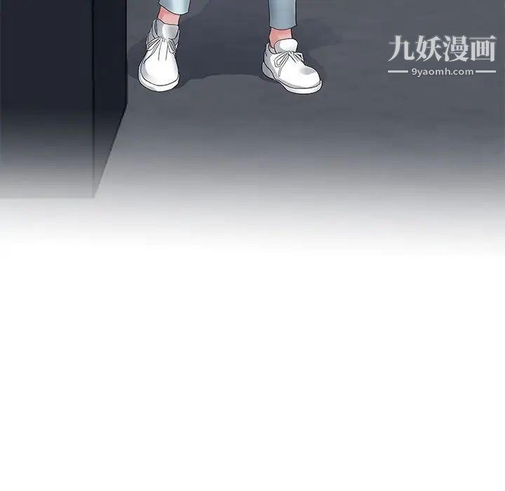《单身爸爸想恋爱》漫画 第49話