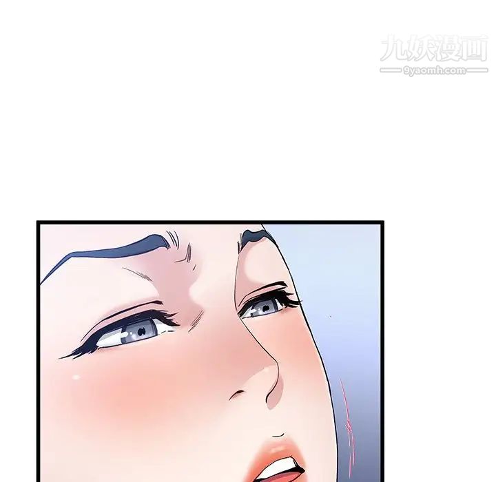 《单身爸爸想恋爱》漫画 第49話