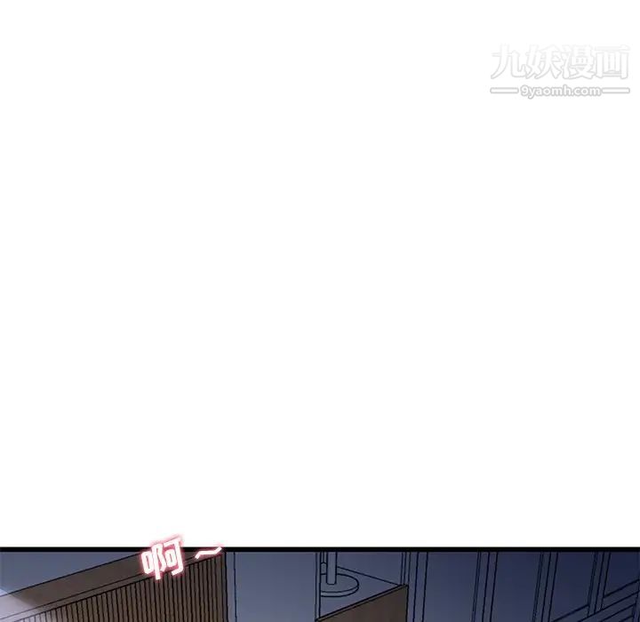 《单身爸爸想恋爱》漫画 第49話