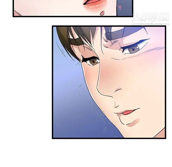 《单身爸爸想恋爱》漫画 第49話