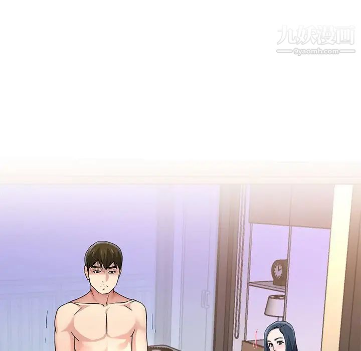 《单身爸爸想恋爱》漫画 第49話