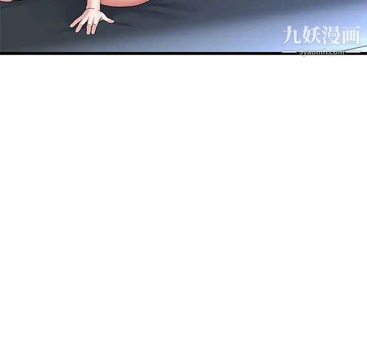 《单身爸爸想恋爱》漫画 第50話-最終話（完结）