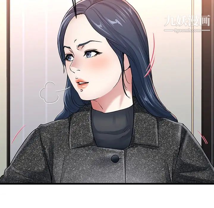 《单身爸爸想恋爱》漫画 第50話-最終話（完结）