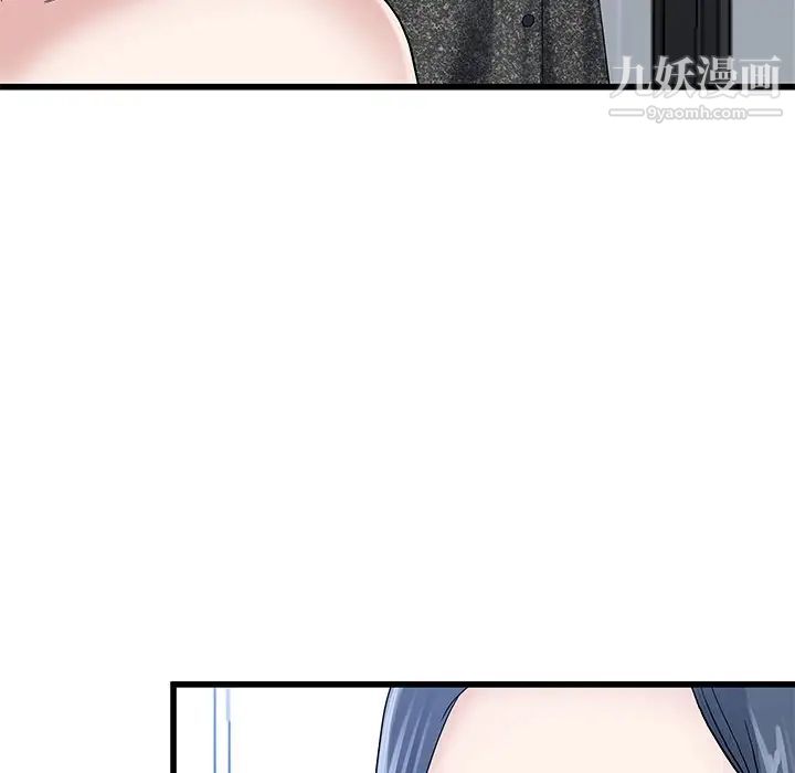 《单身爸爸想恋爱》漫画 第50話-最終話（完结）