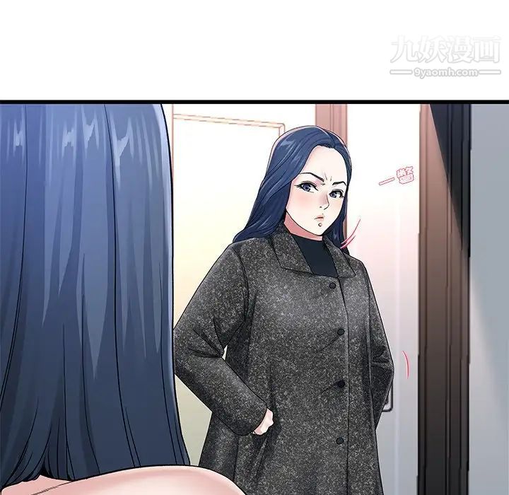 《单身爸爸想恋爱》漫画 第50話-最終話（完结）