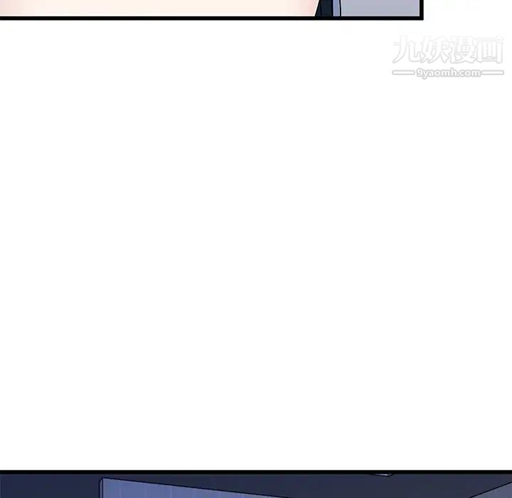 《单身爸爸想恋爱》漫画 第50話-最終話（完结）