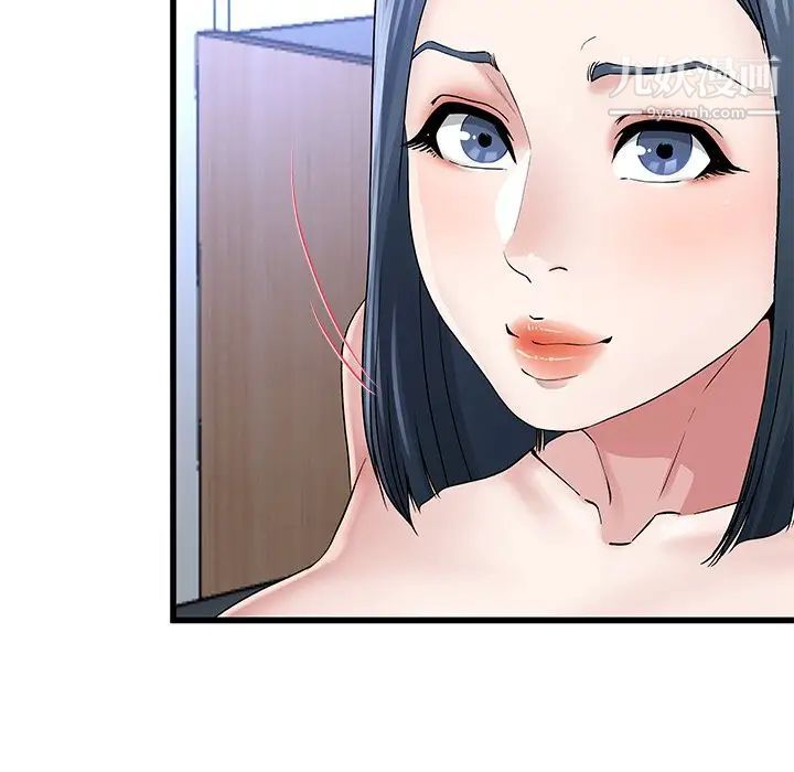 《单身爸爸想恋爱》漫画 第50話-最終話（完结）