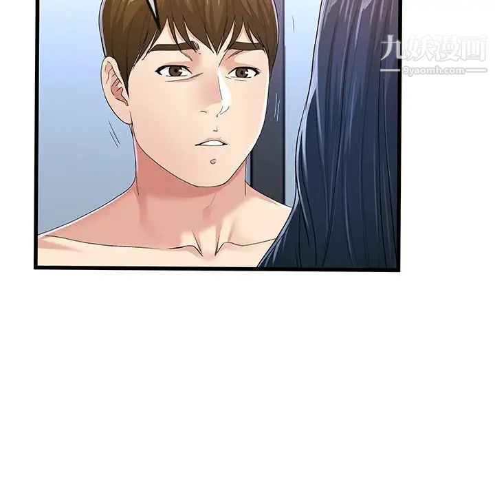 《单身爸爸想恋爱》漫画 第50話-最終話（完结）