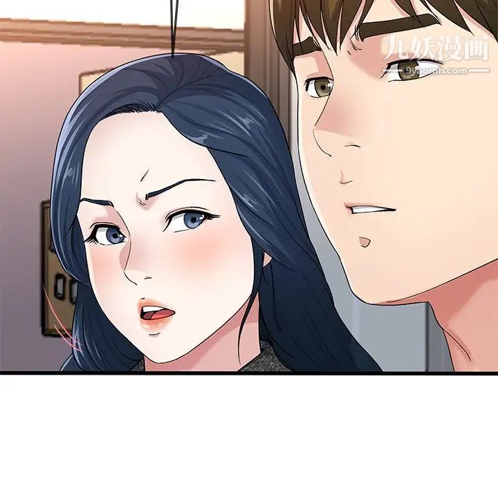 《单身爸爸想恋爱》漫画 第50話-最終話（完结）