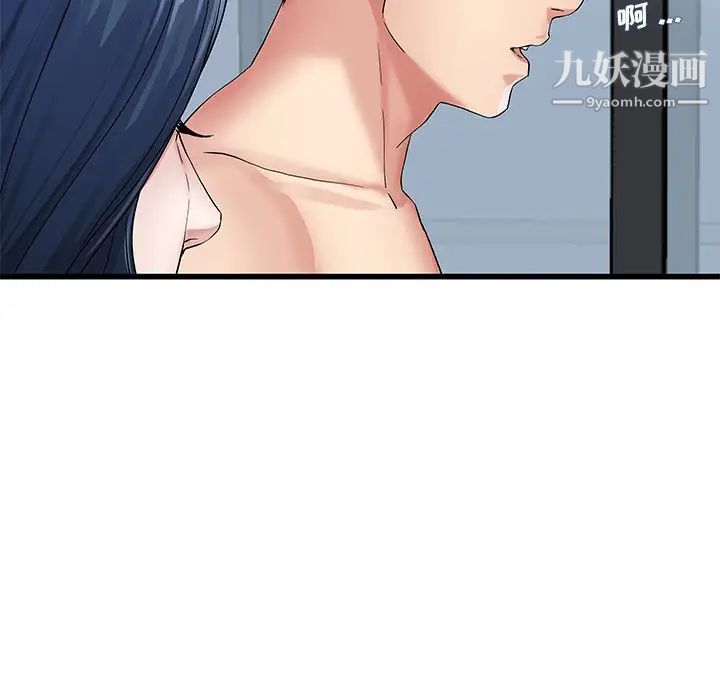 《单身爸爸想恋爱》漫画 第50話-最終話（完结）