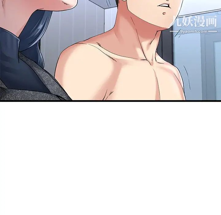 《单身爸爸想恋爱》漫画 第50話-最終話（完结）