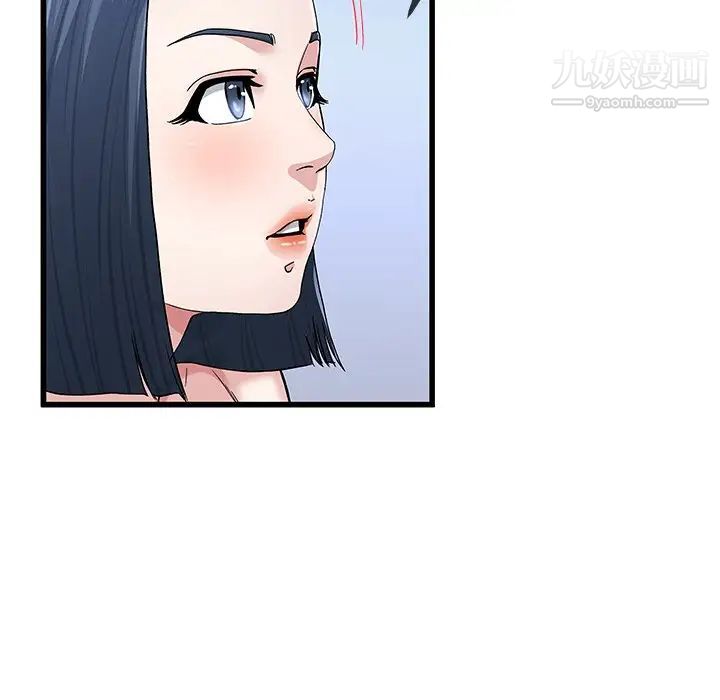《单身爸爸想恋爱》漫画 第50話-最終話（完结）