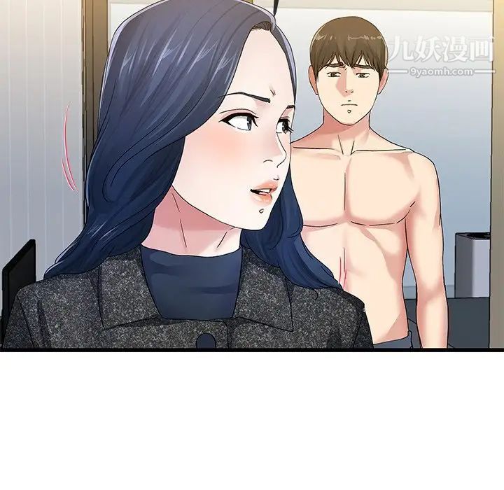 《单身爸爸想恋爱》漫画 第50話-最終話（完结）