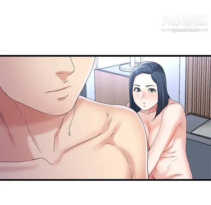 《单身爸爸想恋爱》漫画 第50話-最終話（完结）