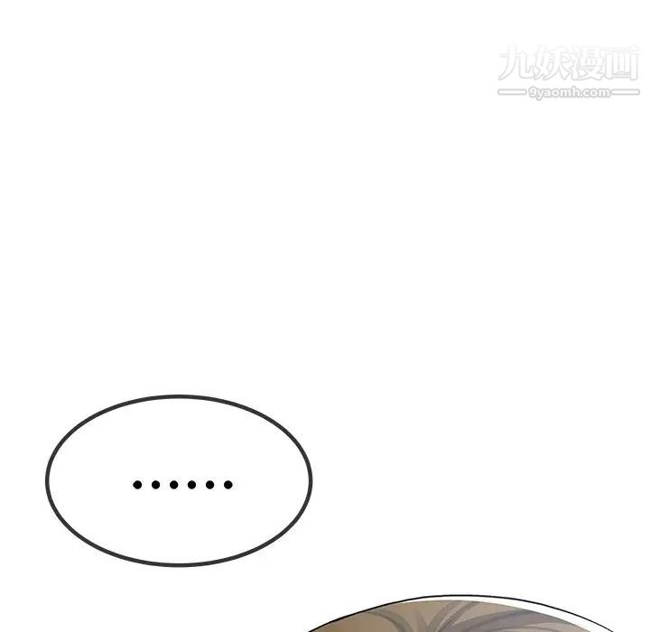 《单身爸爸想恋爱》漫画 第50話-最終話（完结）