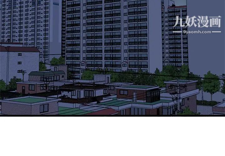 《单身爸爸想恋爱》漫画 第5話